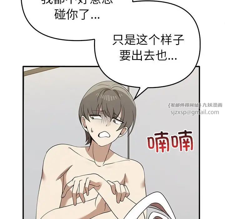 其实很喜欢第35话