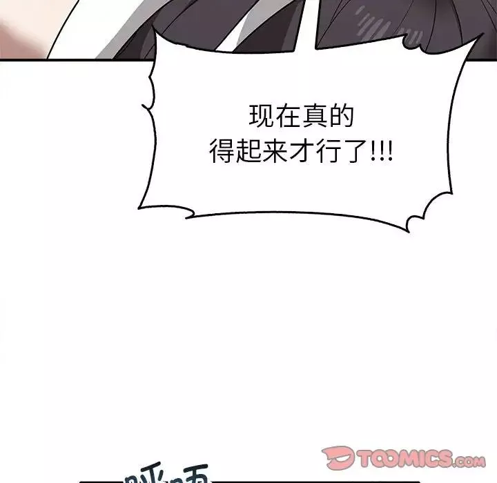 其實很喜歡第35話