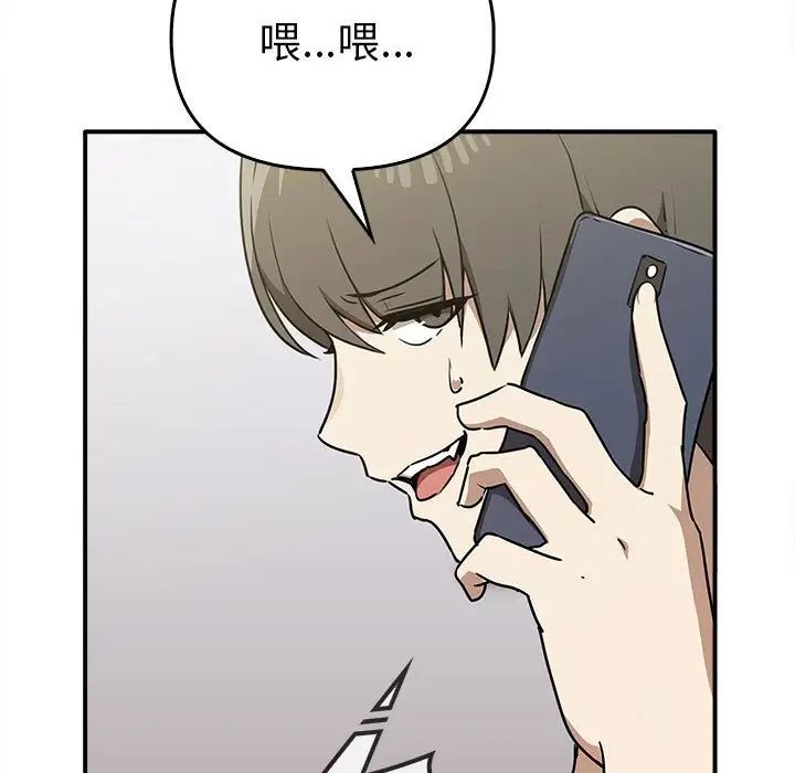 其实很喜欢第35话