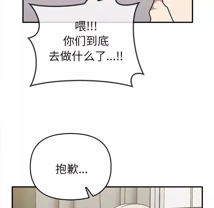 其實很喜歡第35話