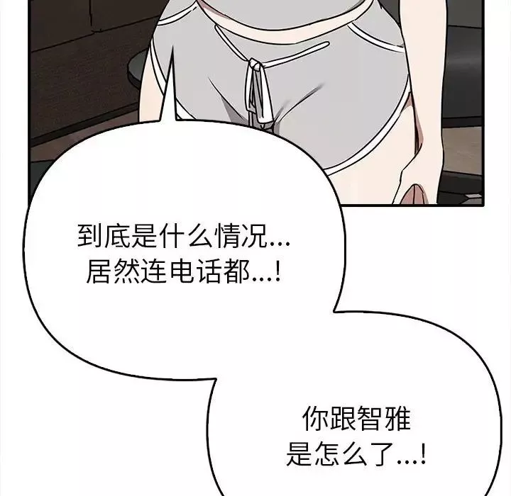 其實很喜歡第35話
