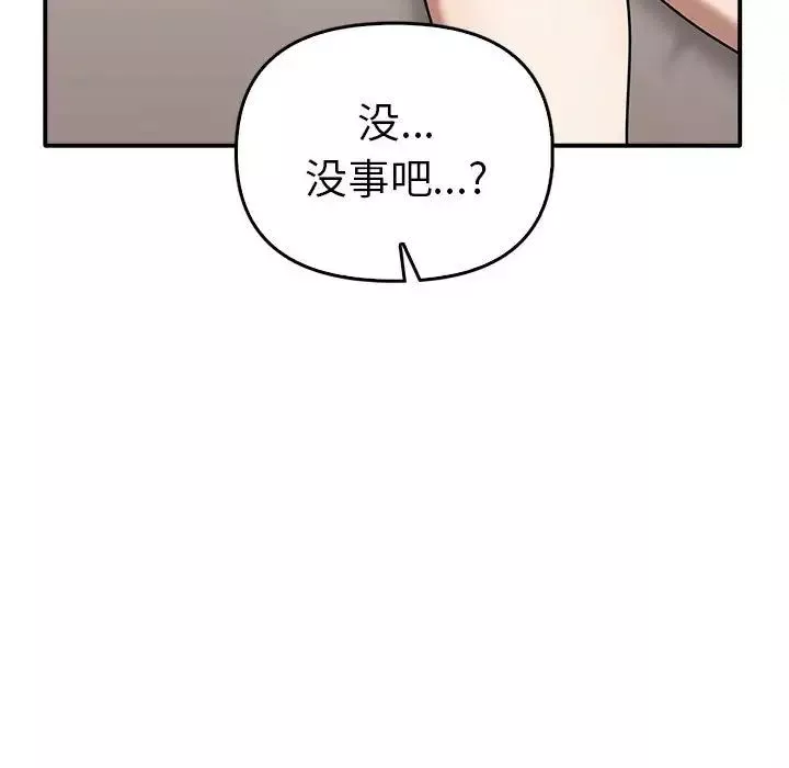其實很喜歡第35話
