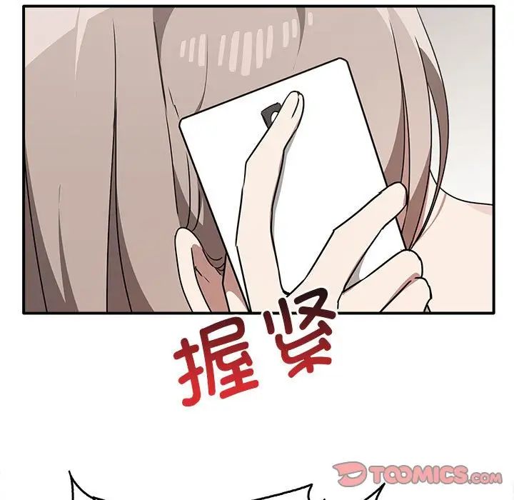 其实很喜欢第35话