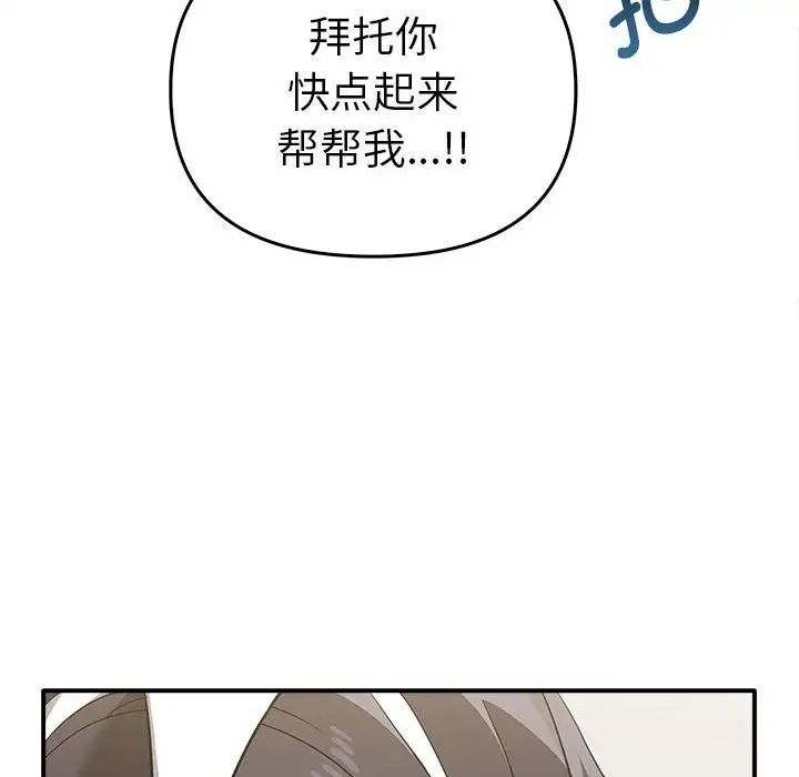 其实很喜欢第35话