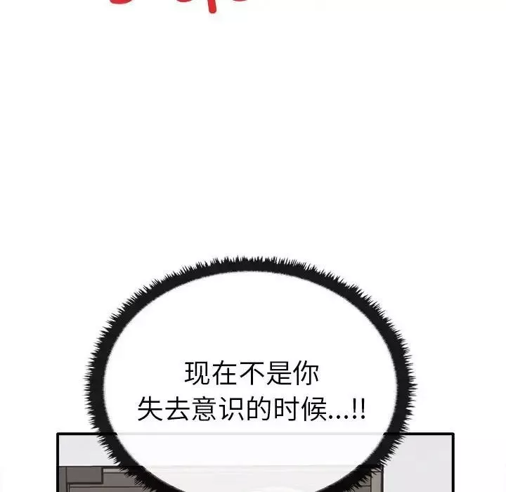 其實很喜歡第35話