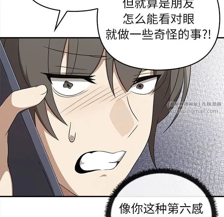 其实很喜欢第35话
