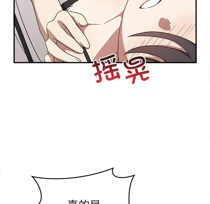 其实很喜欢第35话