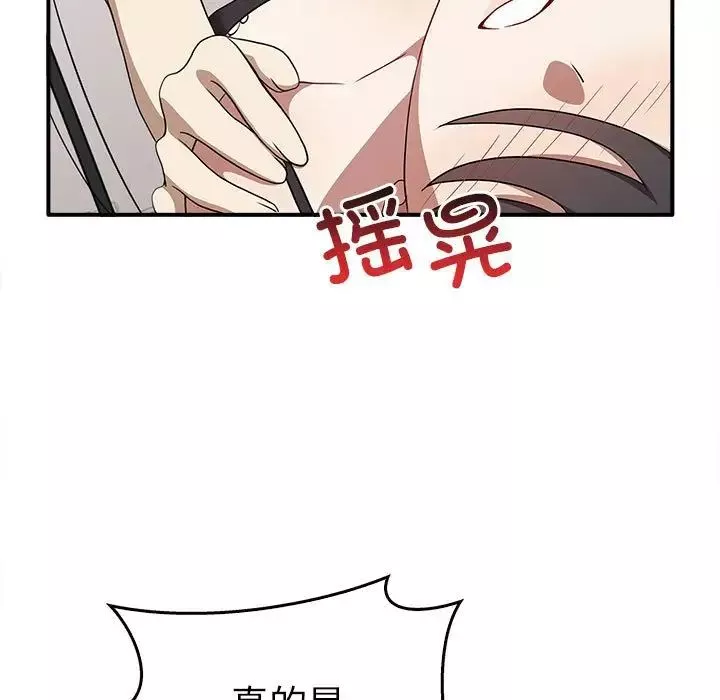 其實很喜歡第35話