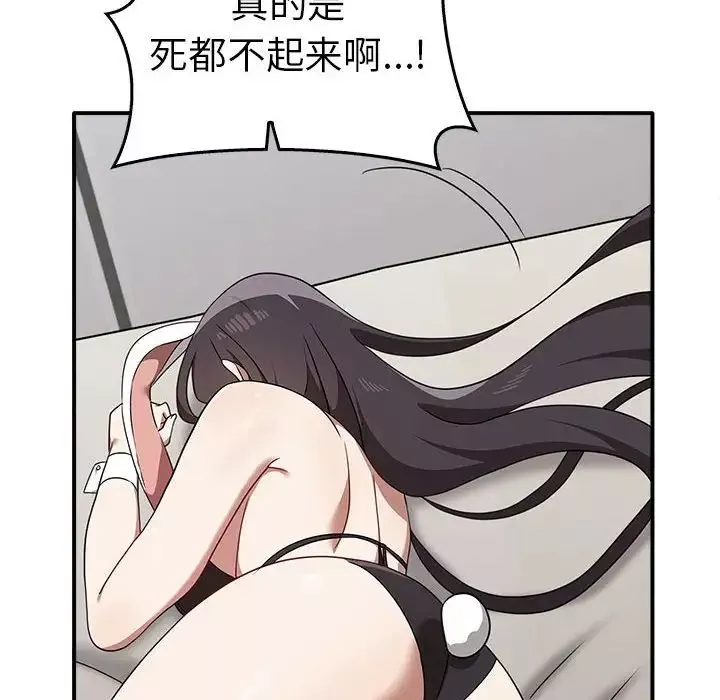 其實很喜歡第35話