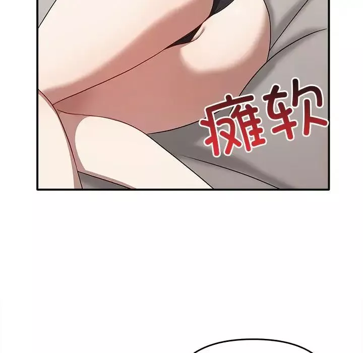 其實很喜歡第35話
