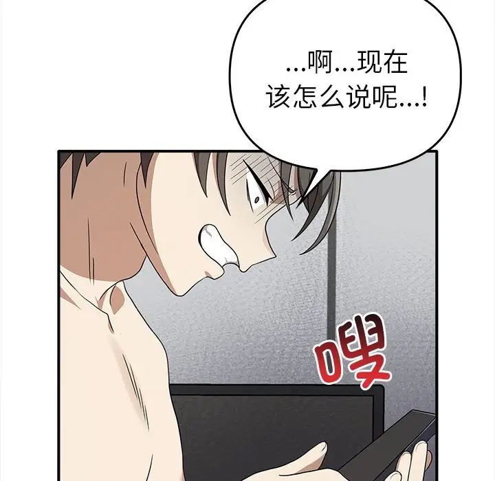 其实很喜欢第35话