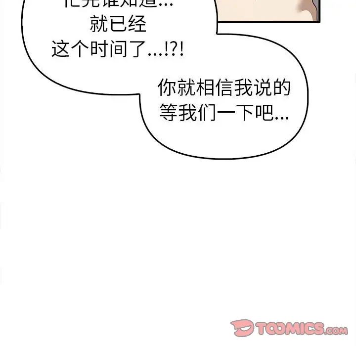 其实很喜欢第35话