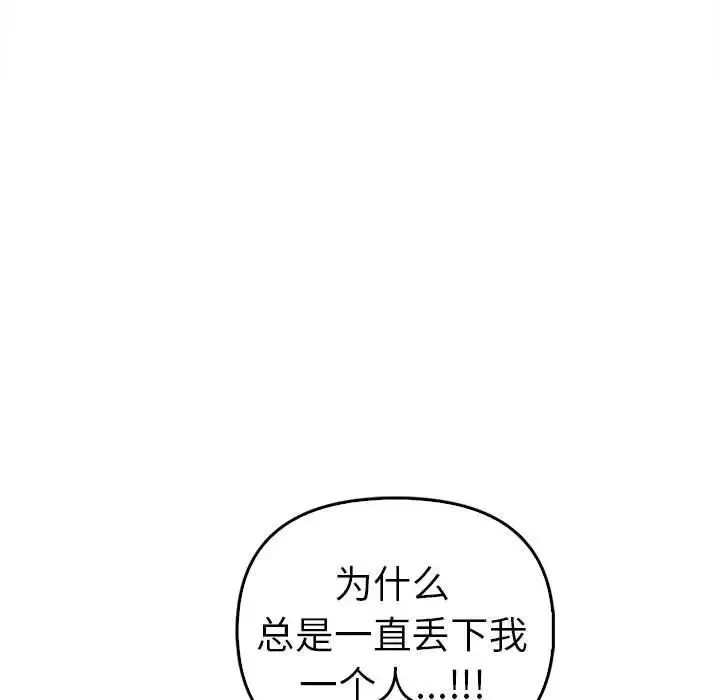 其實很喜歡第35話