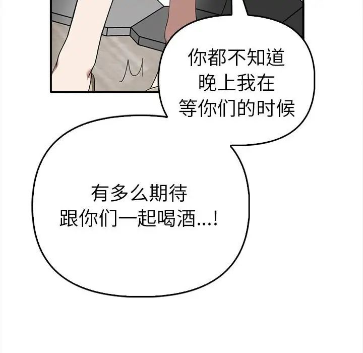 其实很喜欢第35话
