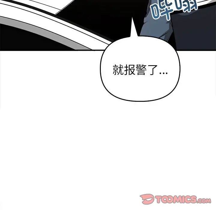 其实很喜欢第35话