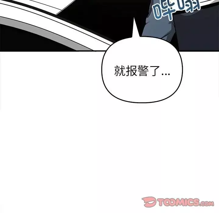 其實很喜歡第35話