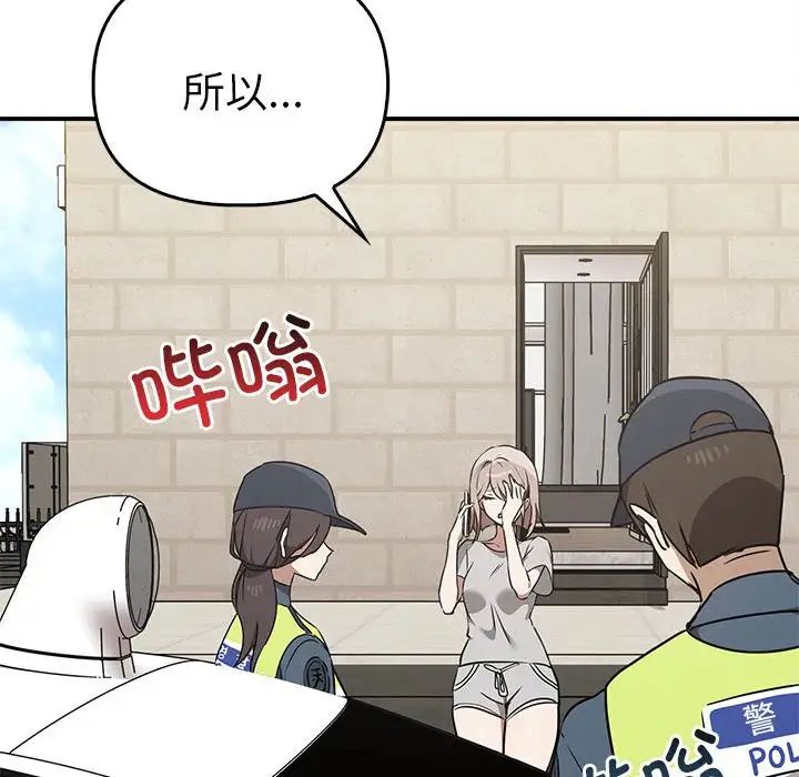 其实很喜欢第35话