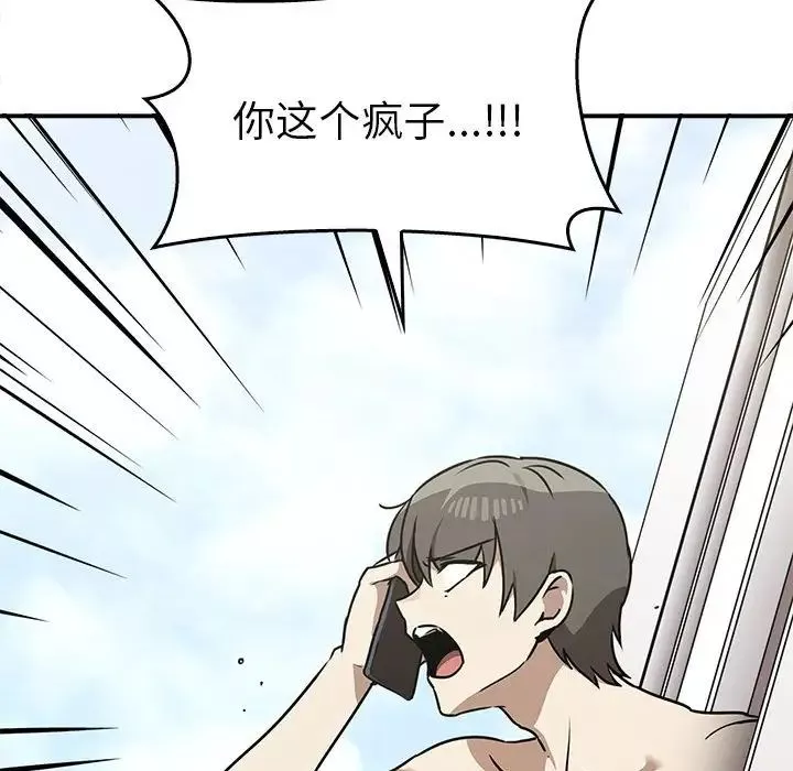 其實很喜歡第35話