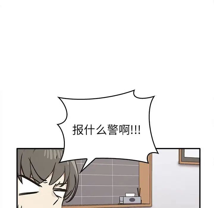 其實很喜歡第35話