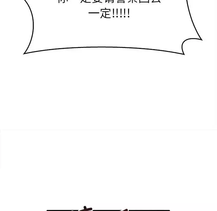 其實很喜歡第35話
