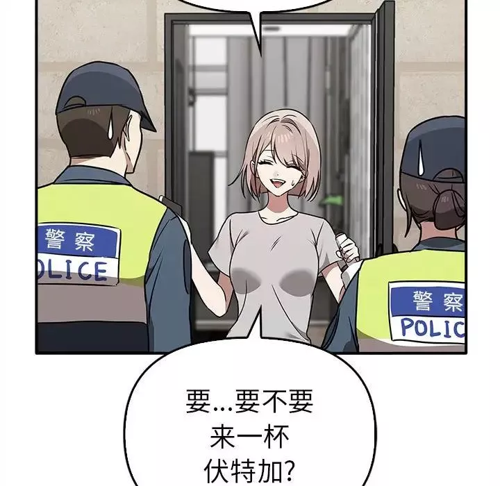 其实很喜欢-第35话 - 图片 125