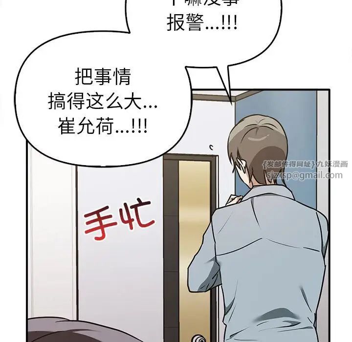 其实很喜欢第35话