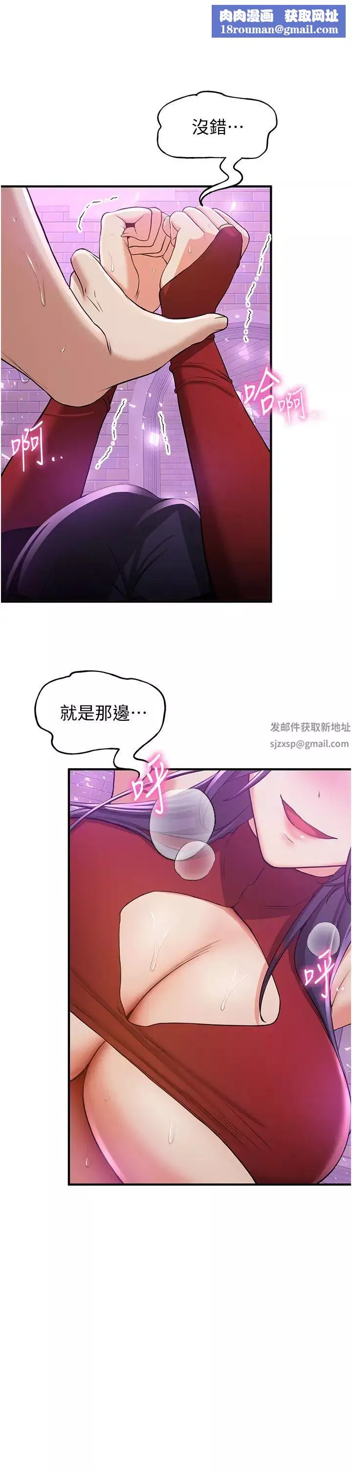 抢女友速成班-第35话-他的女人都是我的 - 图片 1