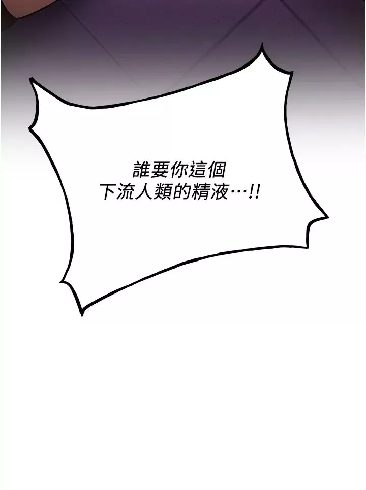 抢女友速成班-第35话-他的女人都是我的 - 图片 17
