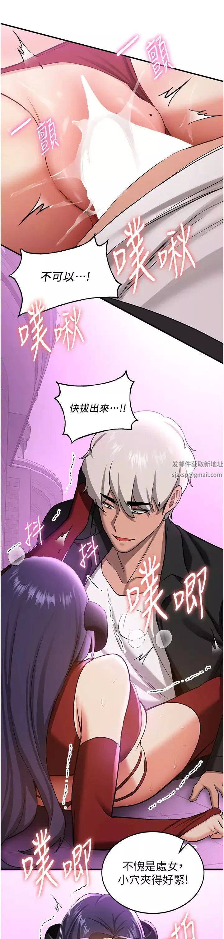 抢女友速成班-第35话-他的女人都是我的 - 图片 27