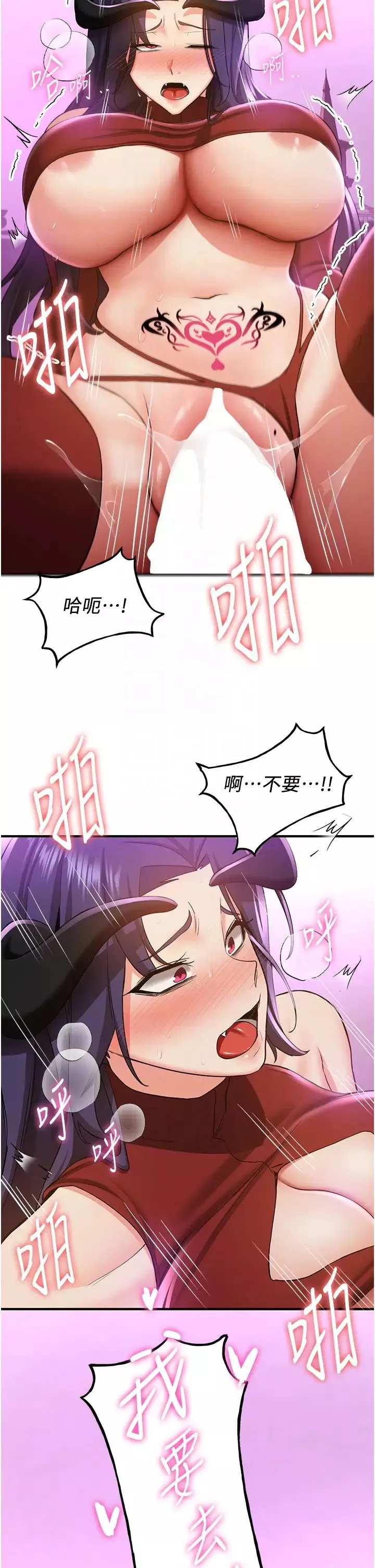 抢女友速成班-第35话-他的女人都是我的 - 图片 28
