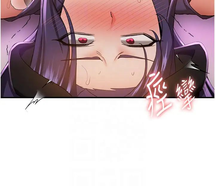 抢女友速成班第35话-他的女人都是我的