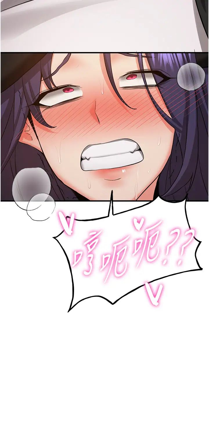 抢女友速成班第35话-他的女人都是我的