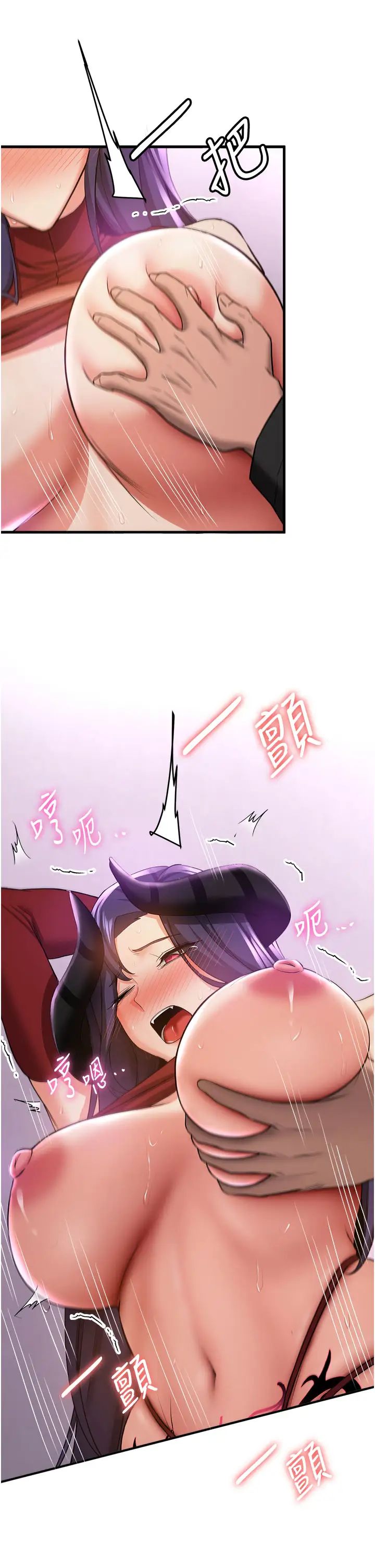 抢女友速成班第36话-成为肉便器的魅魔