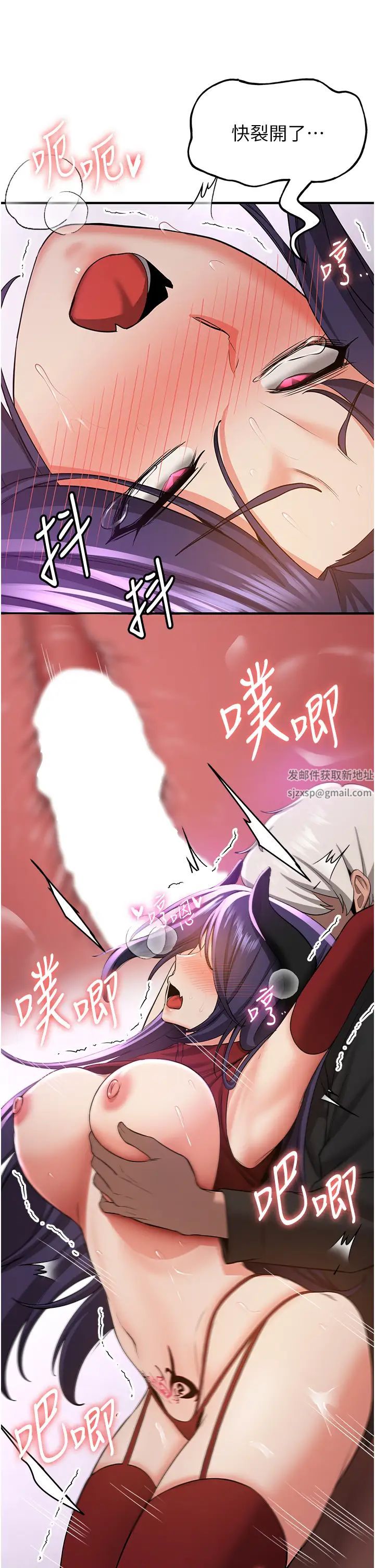 抢女友速成班第36话-成为肉便器的魅魔