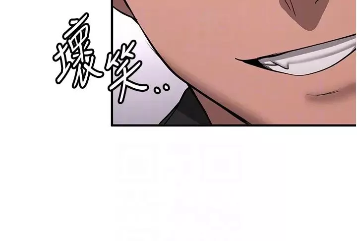 抢女友速成班-第36话-成为肉便器的魅魔 - 图片 30