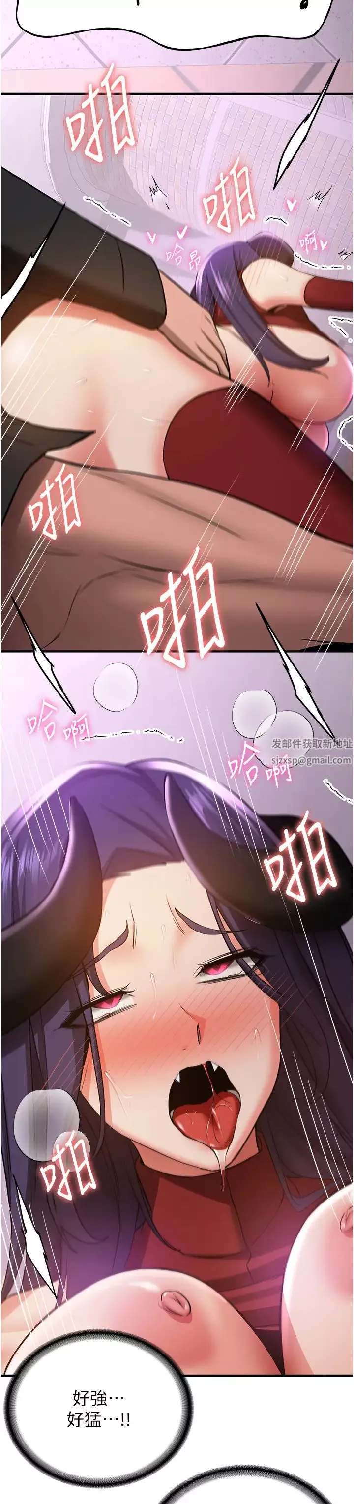 抢女友速成班-第36话-成为肉便器的魅魔 - 图片 43