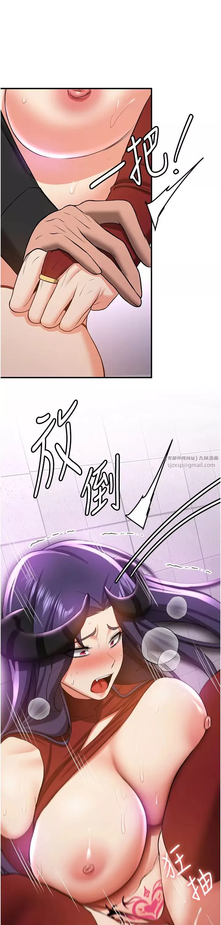搶女友速成班第37話-請往我體內播種!!