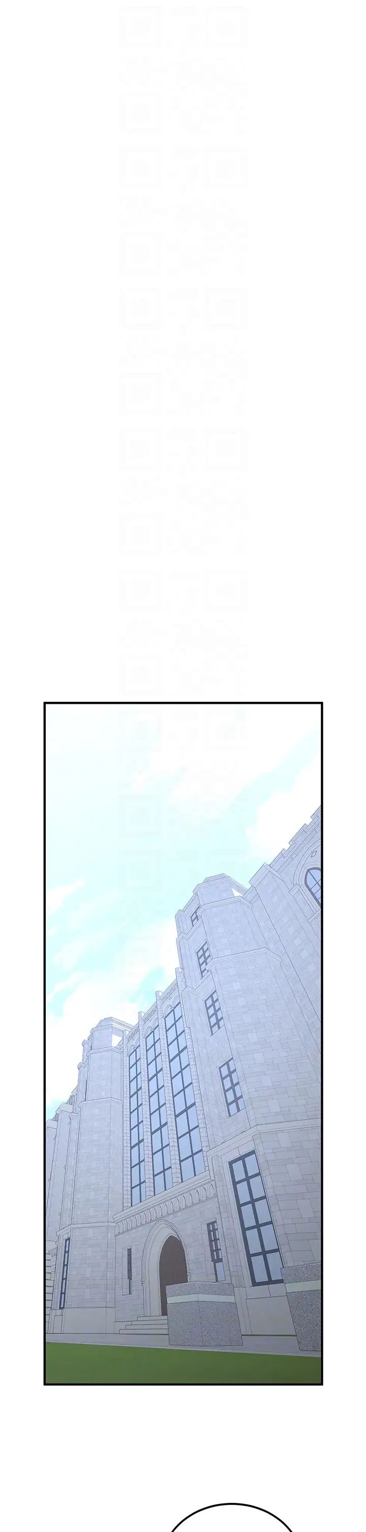 抢女友速成班第38话-再次让你爽到失神