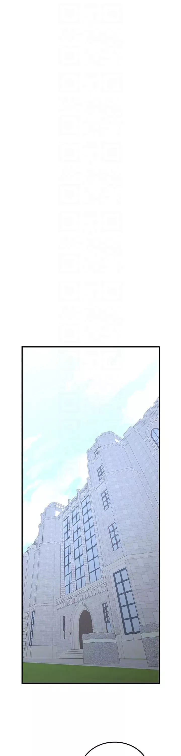 抢女友速成班-第38话-再次让你爽到失神 - 图片 28