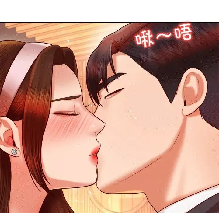我的專屬老師第30話
