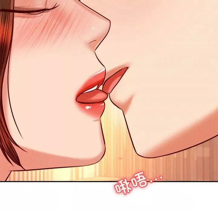 我的专属老师-第30话 - 图片 26