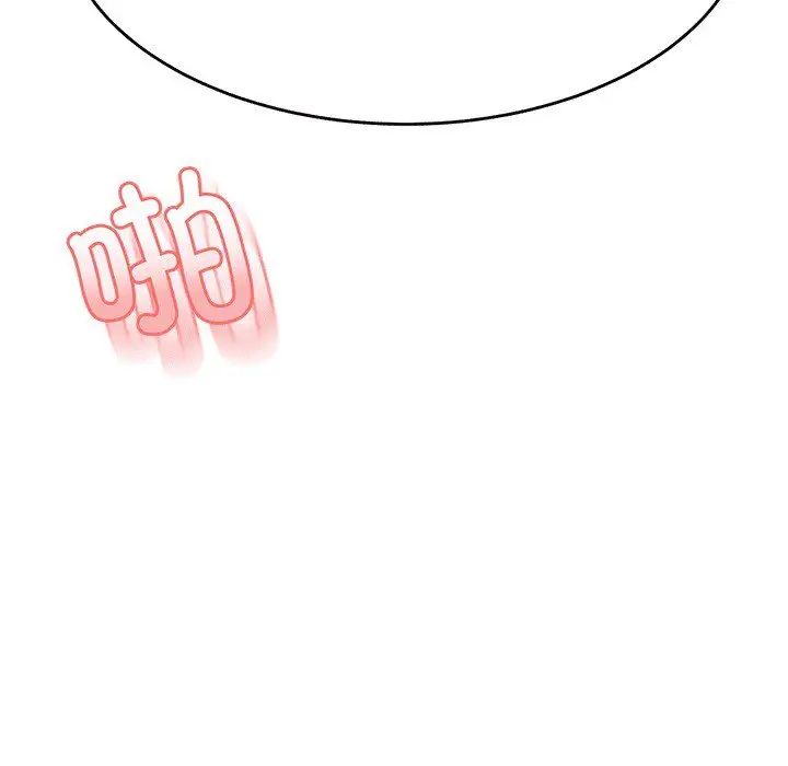 我的专属老师第30话