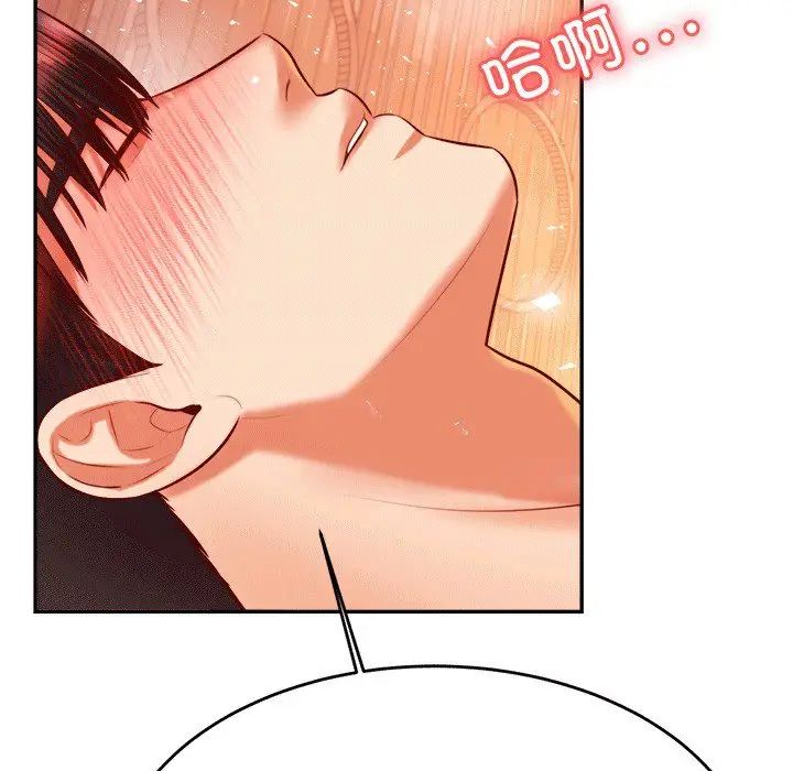 我的专属老师第30话