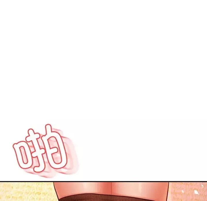 我的专属老师-第31话 - 图片 54