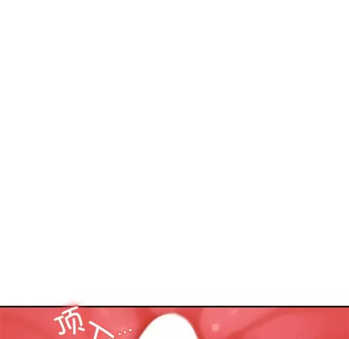 我的专属老师-第31话 - 图片 58