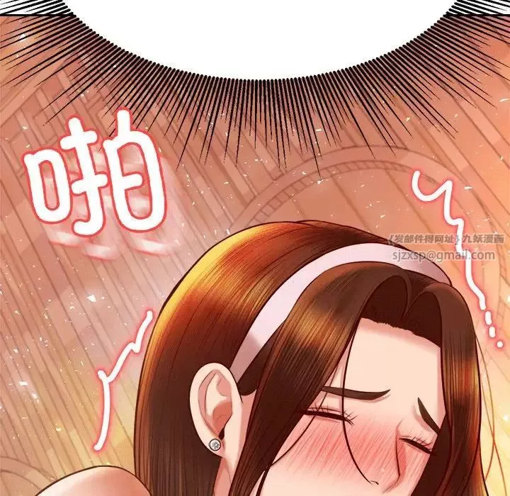 我的专属老师-第31话 - 图片 90