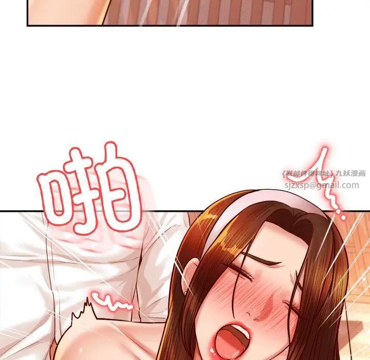 我的专属老师第31话