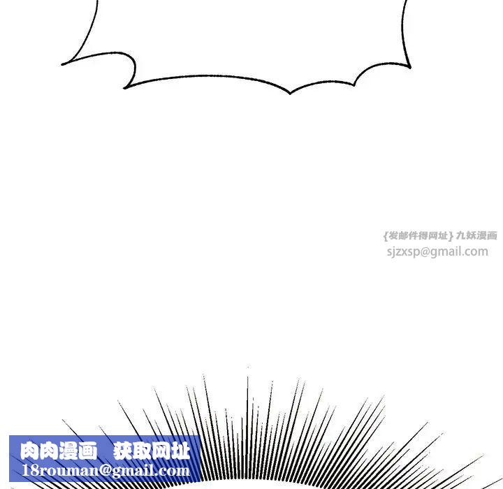 我的专属老师第31话