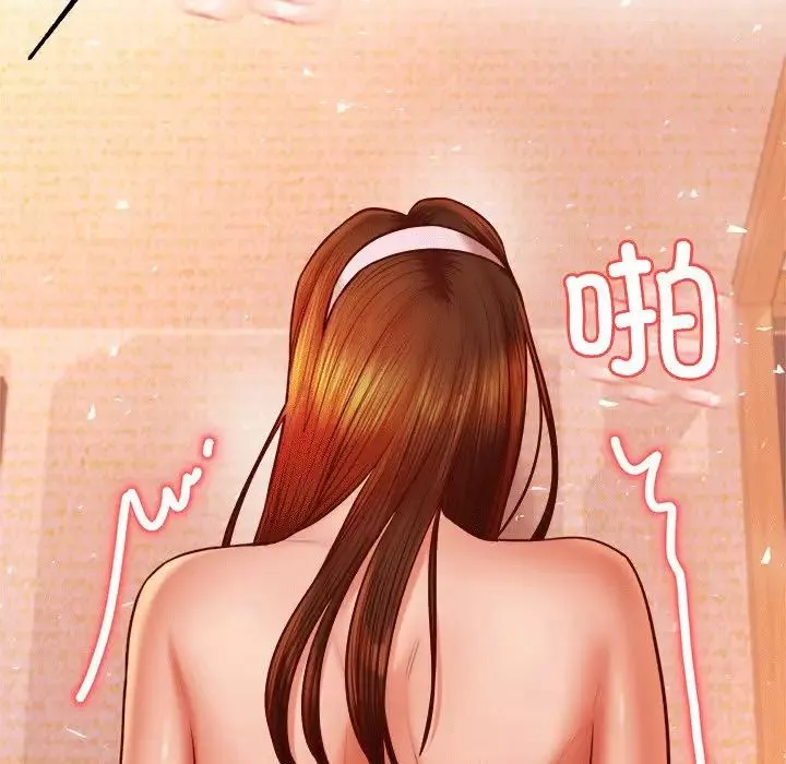 我的专属老师-第31话 - 图片 112
