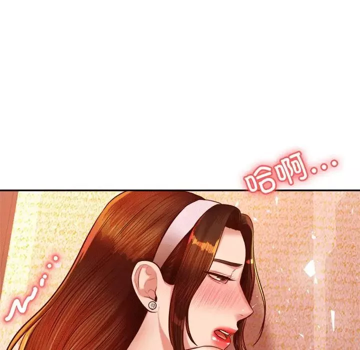 我的专属老师-第31话 - 图片 119